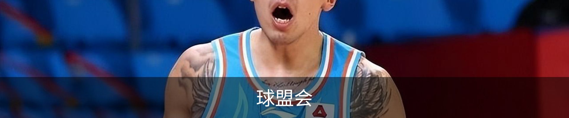 球盟会-QMH中国官方网站